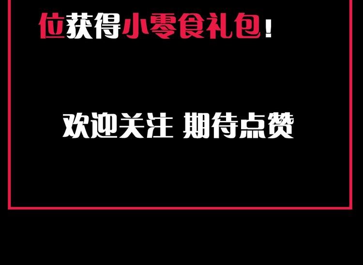 序章：吸血鬼猎人今日登场！