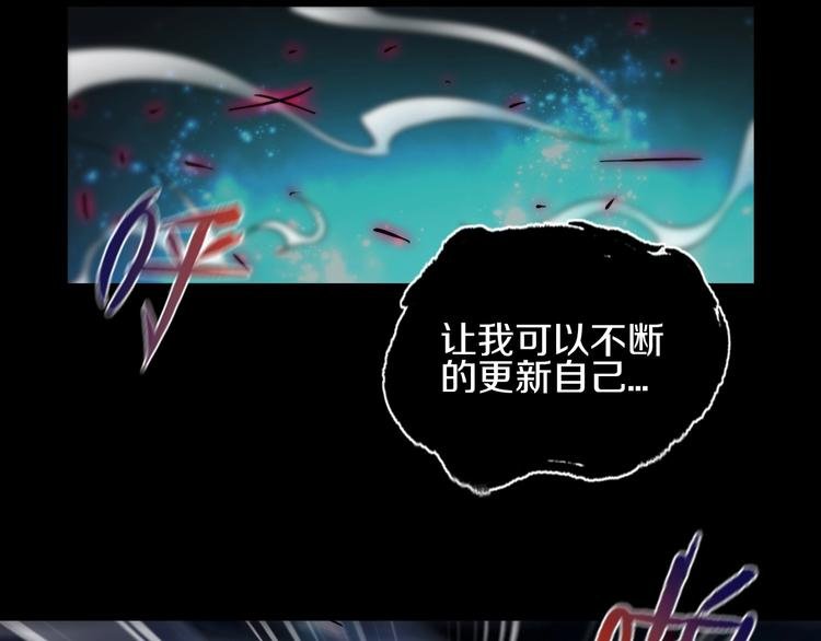 第17话 尾声