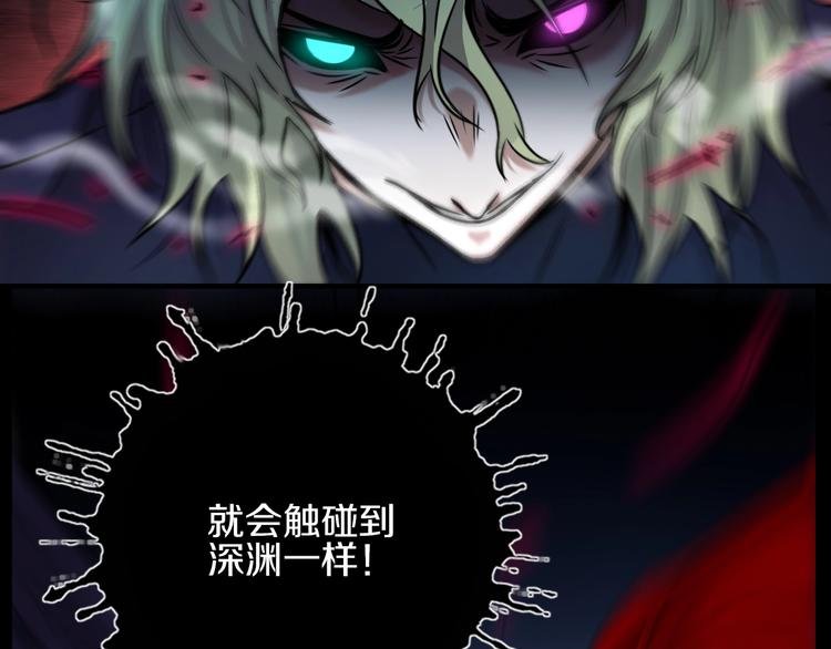 第17话 尾声