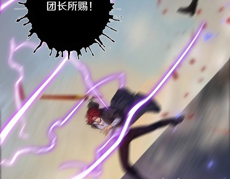 第17话 尾声