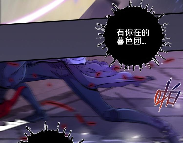 第17话 尾声