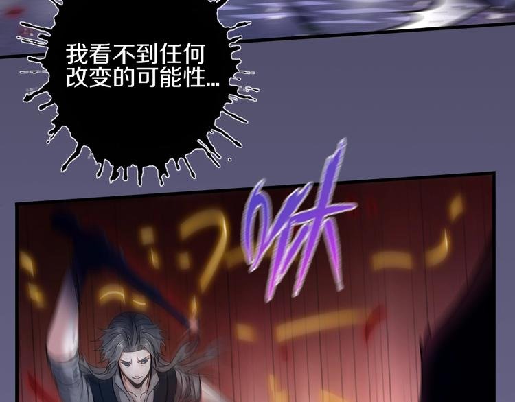 第17话 尾声