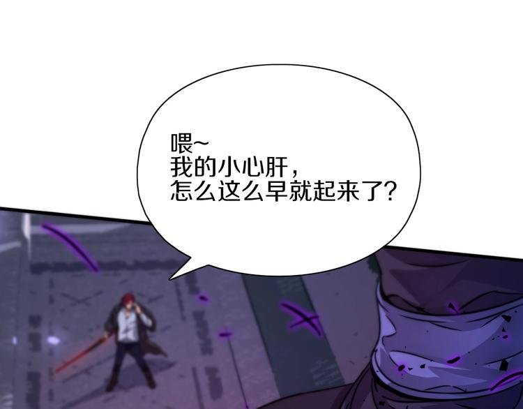 第17话 尾声