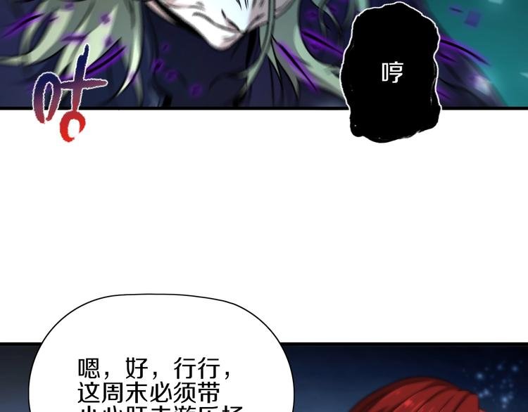 第17话 尾声