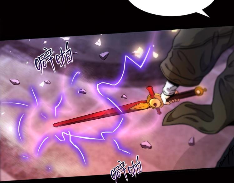 第16话 不止是救兵！