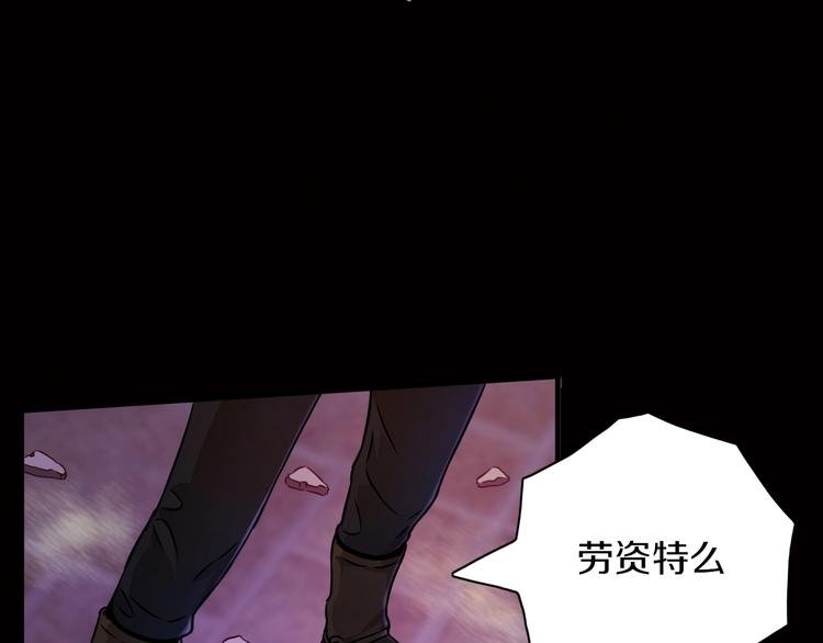 第16话 不止是救兵！