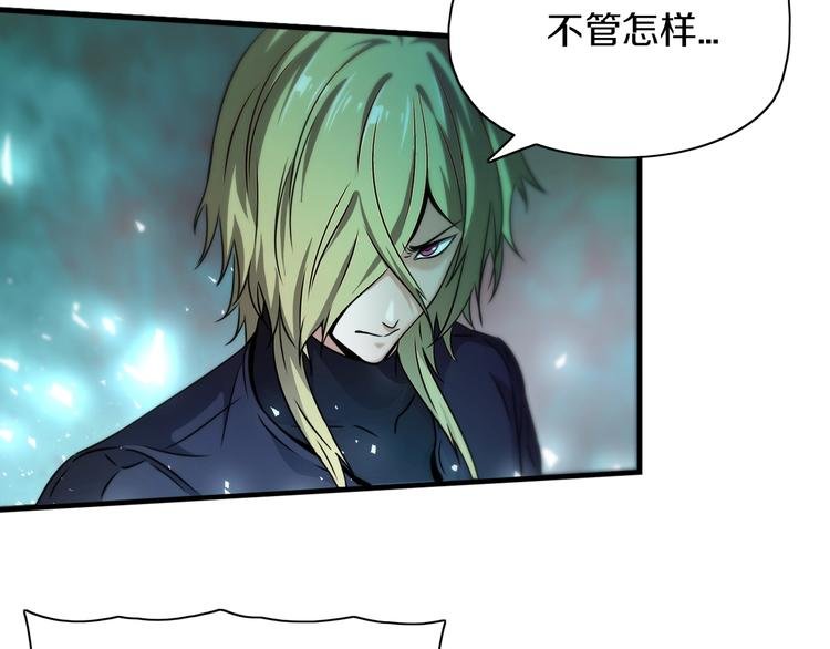 第16话 不止是救兵！