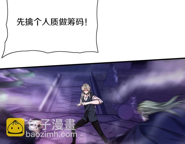 第16话 不止是救兵！
