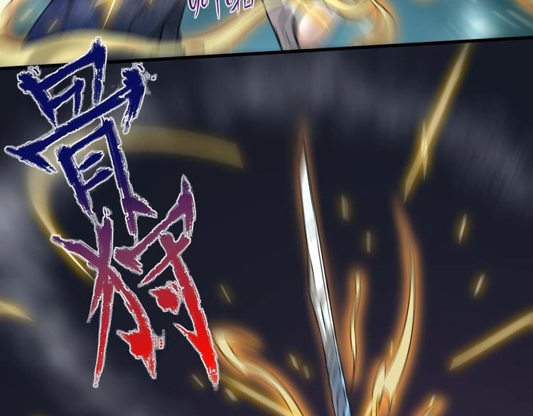 第16话 不止是救兵！