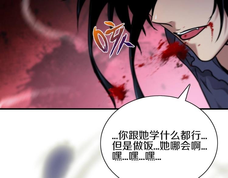 第15话 难道是救兵？