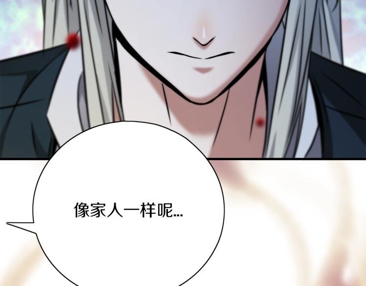 第15话 难道是救兵？