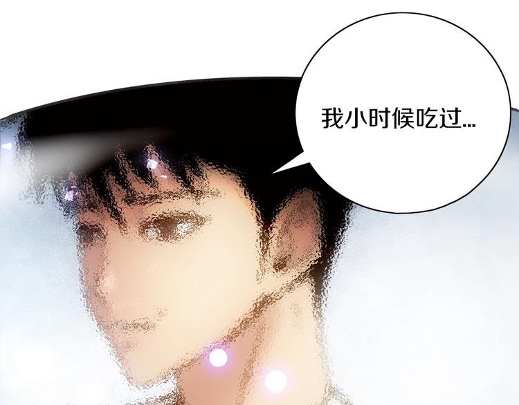第15话 难道是救兵？