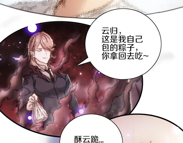 第15话 难道是救兵？