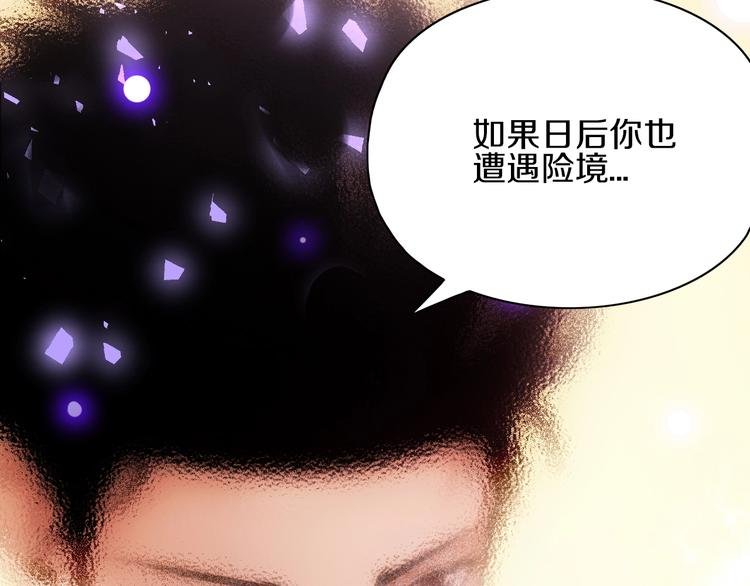 第15话 难道是救兵？