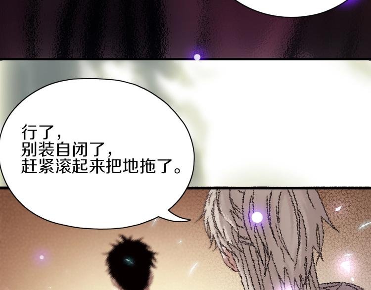 第15话 难道是救兵？
