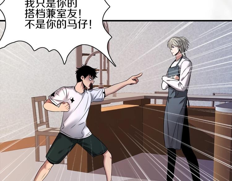 第15话 难道是救兵？