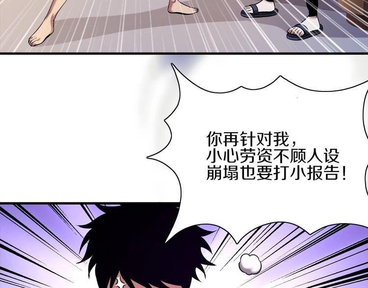 第15话 难道是救兵？