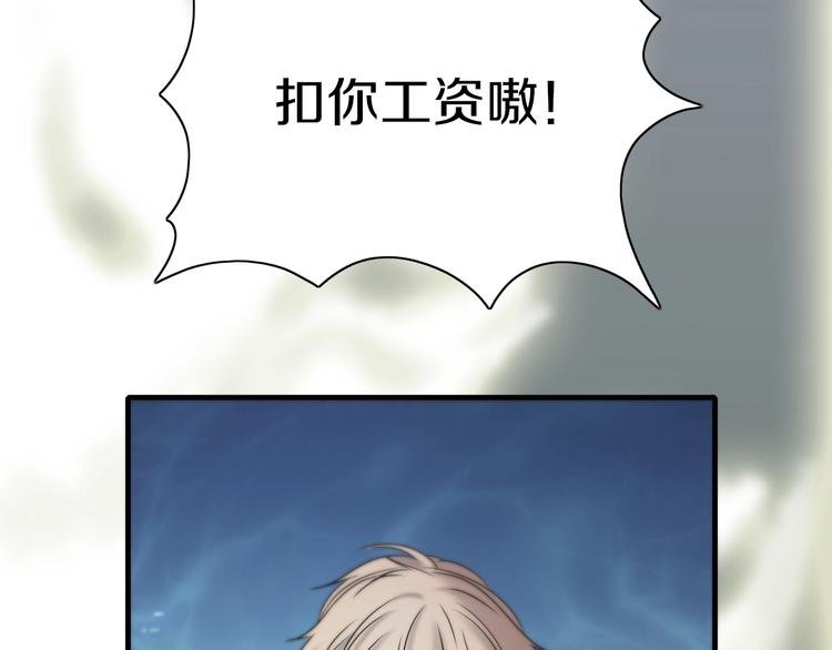 第15话 难道是救兵？