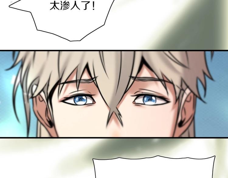 第15话 难道是救兵？