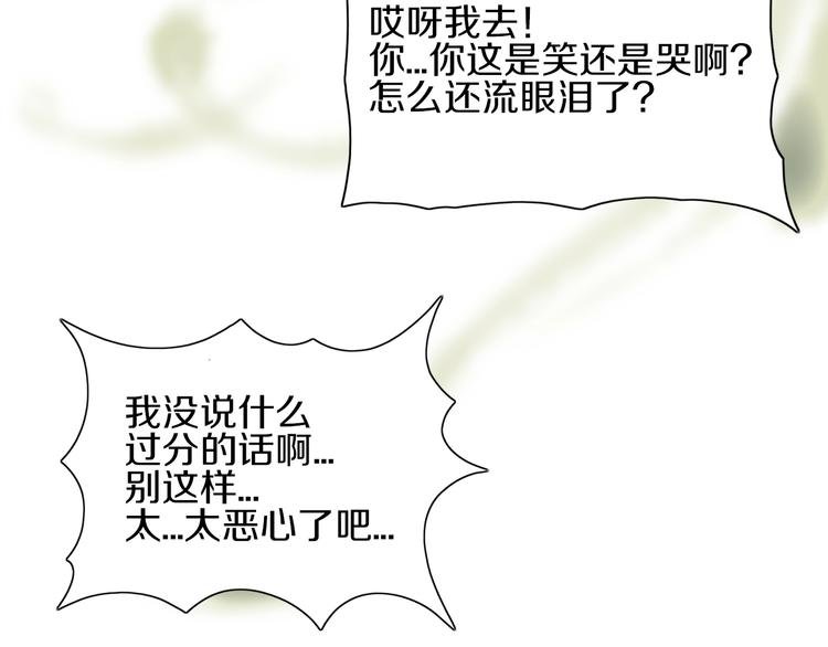 第15话 难道是救兵？
