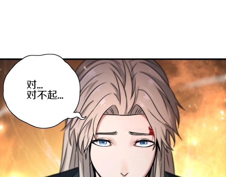 第15话 难道是救兵？