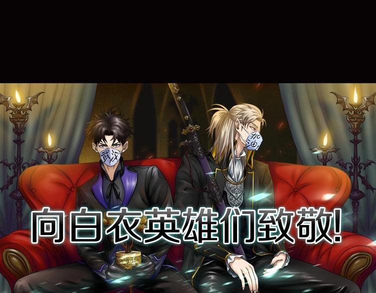 第14话 似曾相识