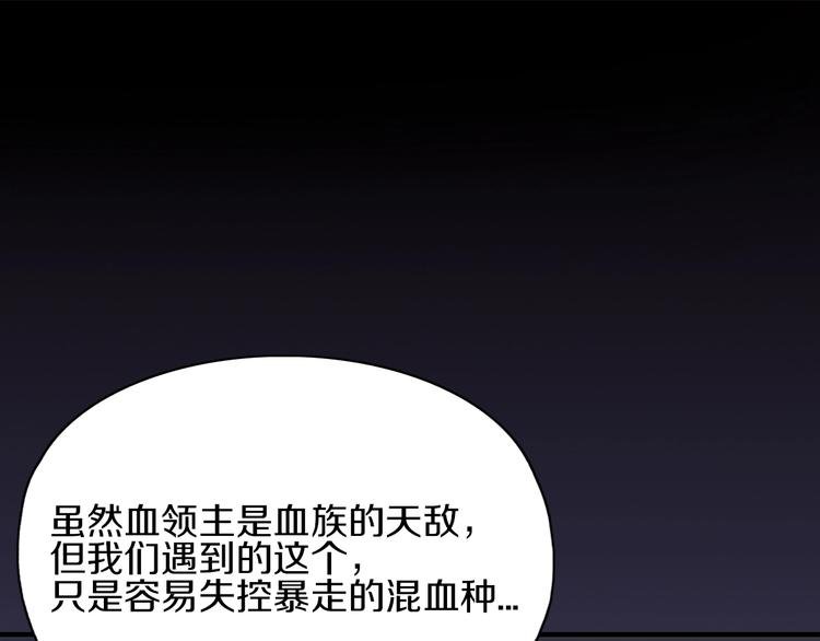 第14话 似曾相识