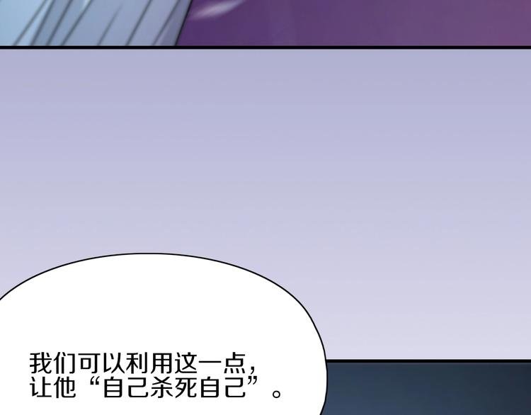 第14话 似曾相识
