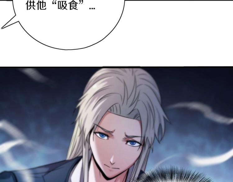 第14话 似曾相识