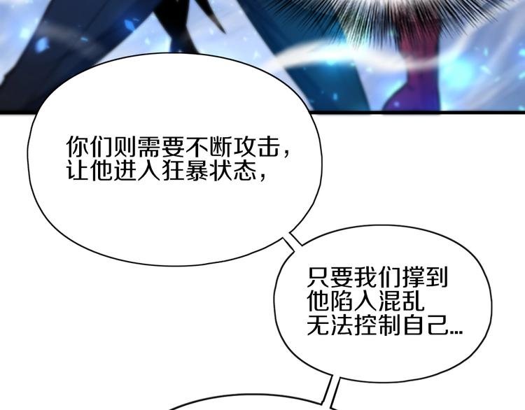 第14话 似曾相识