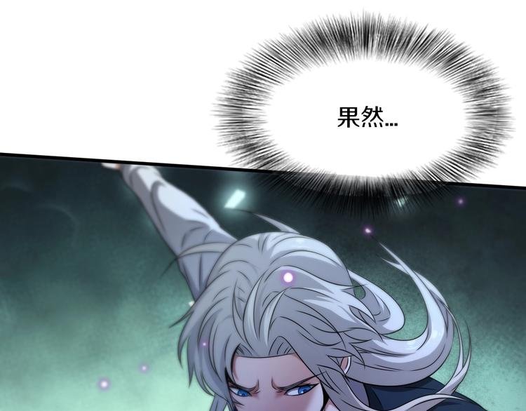 第14话 似曾相识
