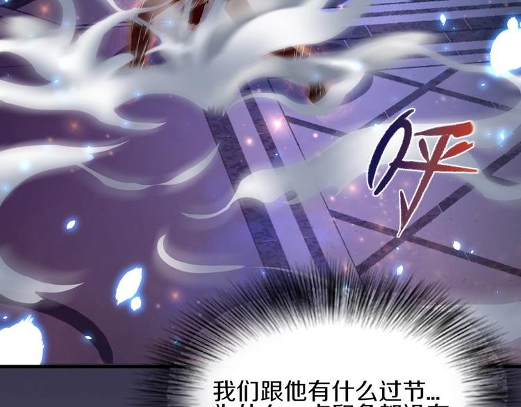 第13话 血脉爆发