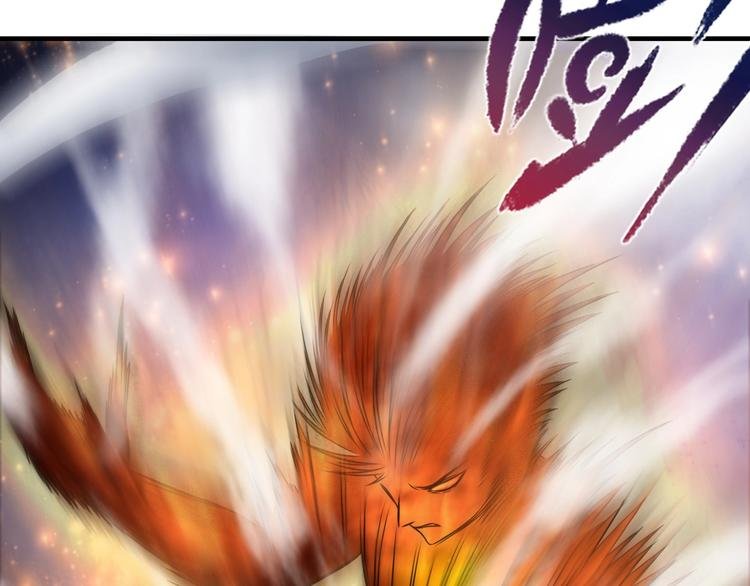 第13话 血脉爆发