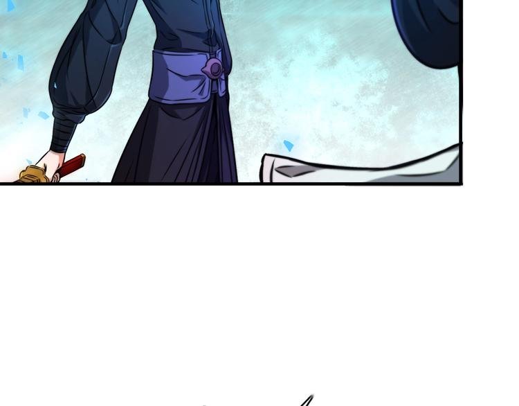 第13话 血脉爆发