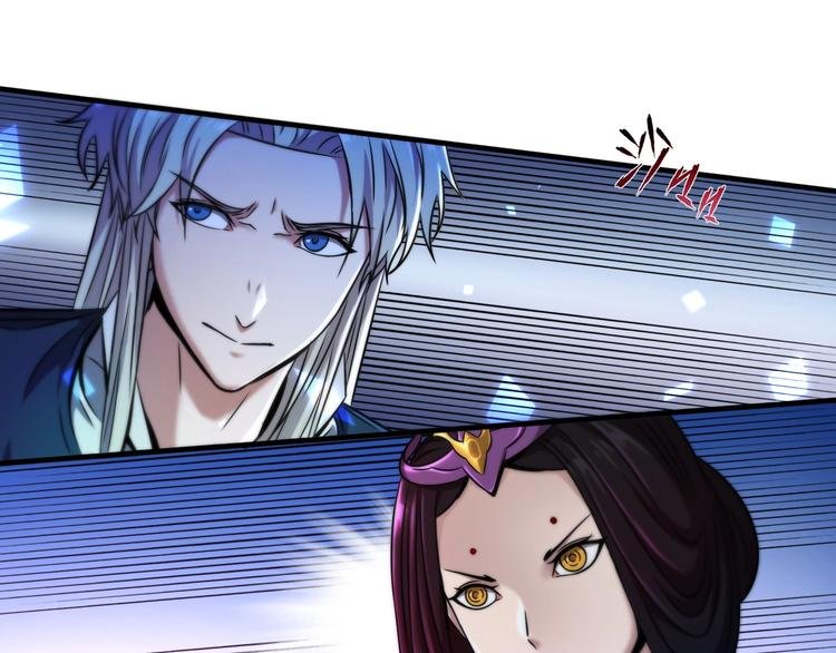 第13话 血脉爆发
