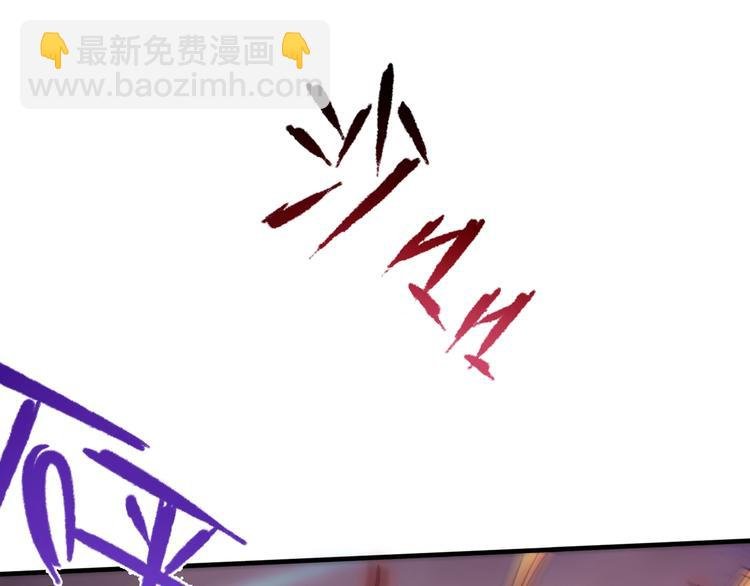 第13话 血脉爆发