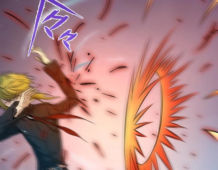 第13话 血脉爆发