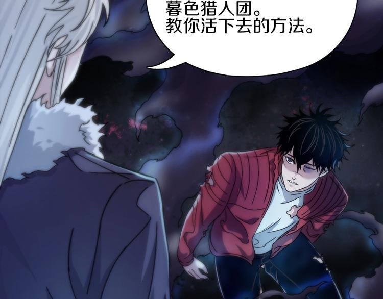 第11话 血族长老