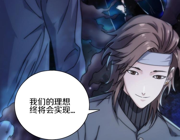 第11话 血族长老