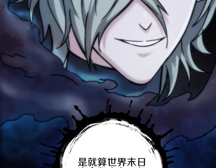 第11话 血族长老