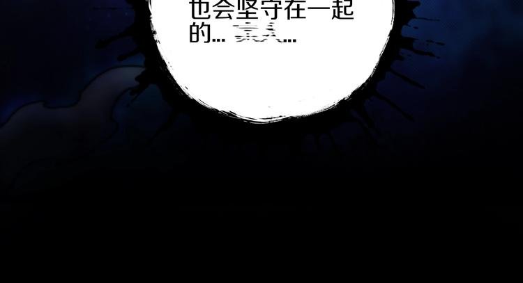 第11话 血族长老