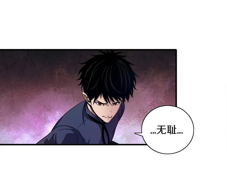 第11话 血族长老