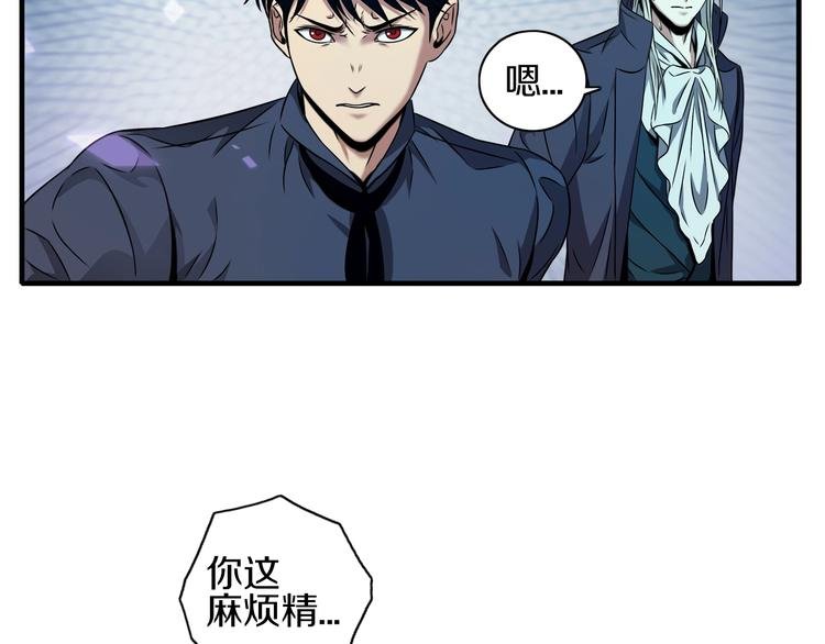 第11话 血族长老