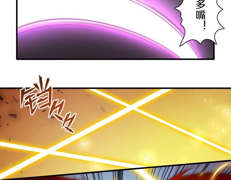 第11话 血族长老