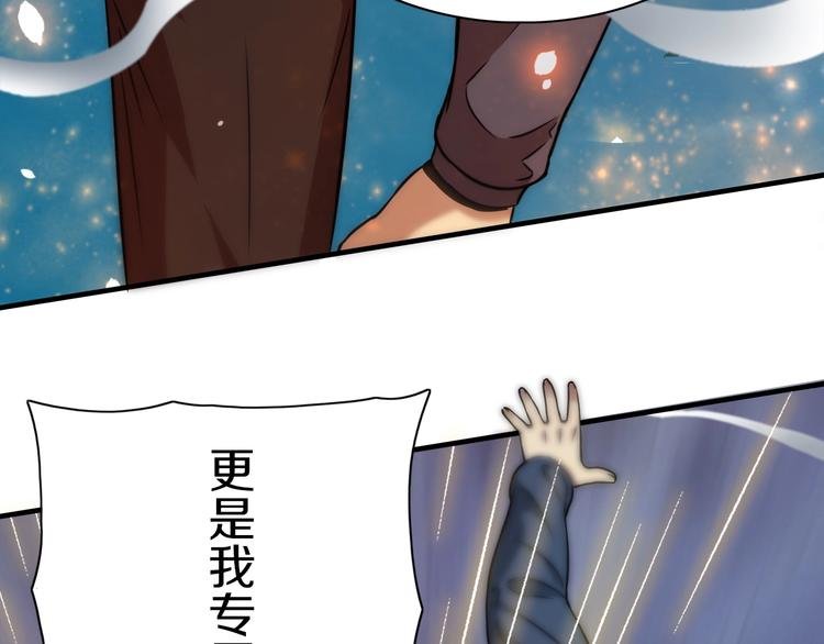 第10话 意料之中