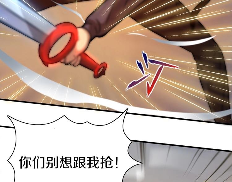 第10话 意料之中