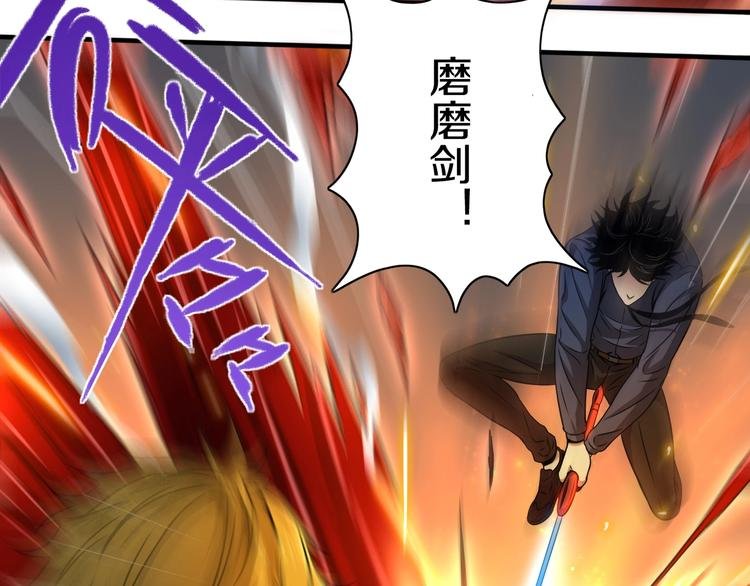 第10话 意料之中