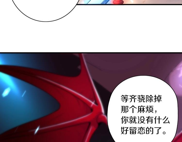 第10话 意料之中