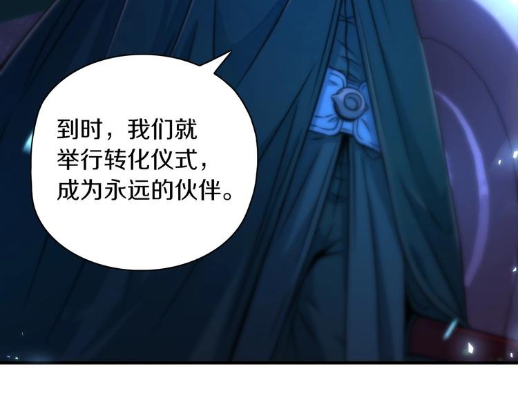 第10话 意料之中