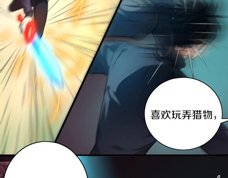 第10话 意料之中